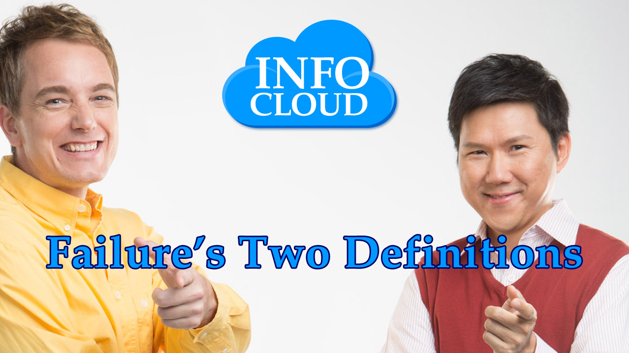 【Info Cloud】Failure's Two Definitions