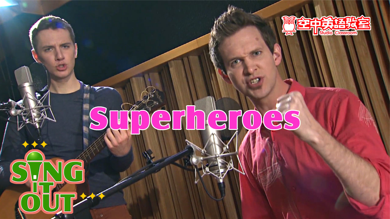 【Sing It Out】Superheroes 