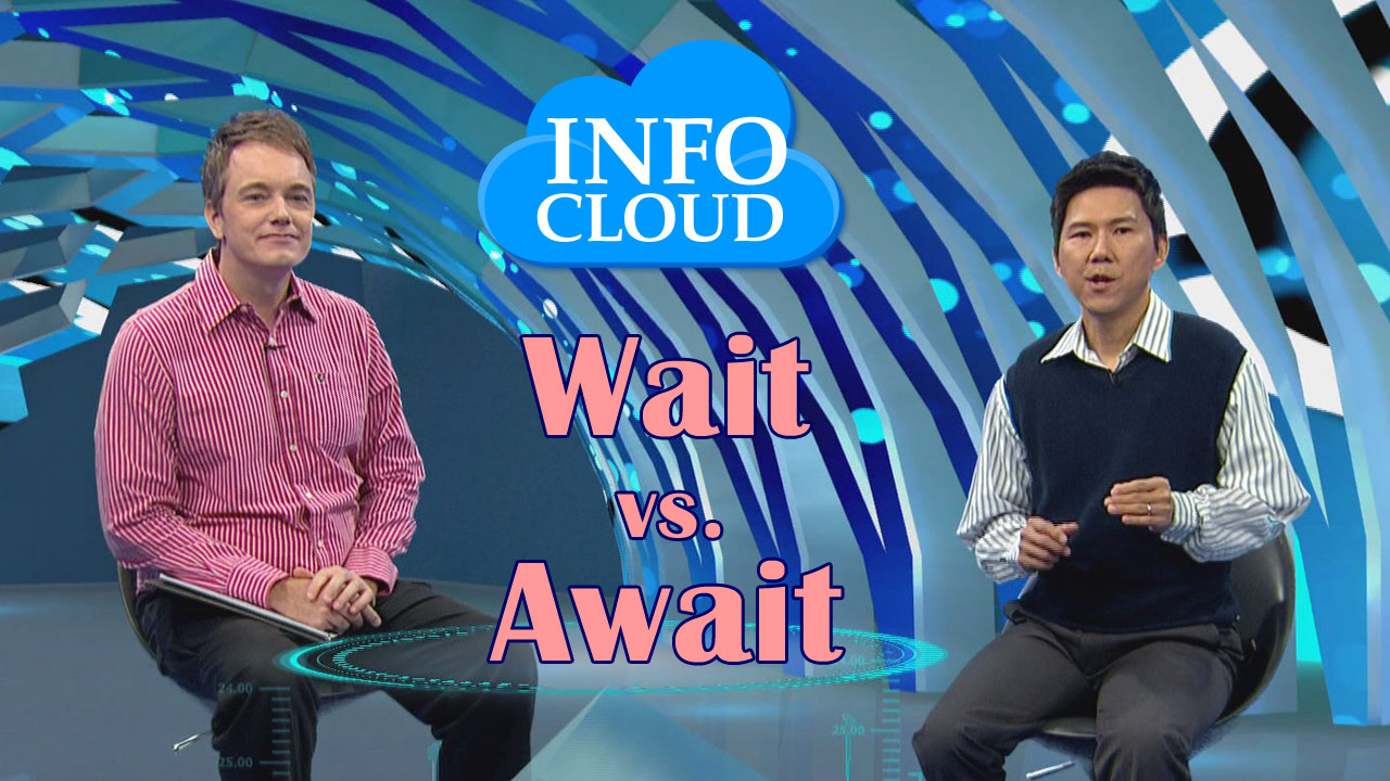 【Info Cloud】Wait vs. Await