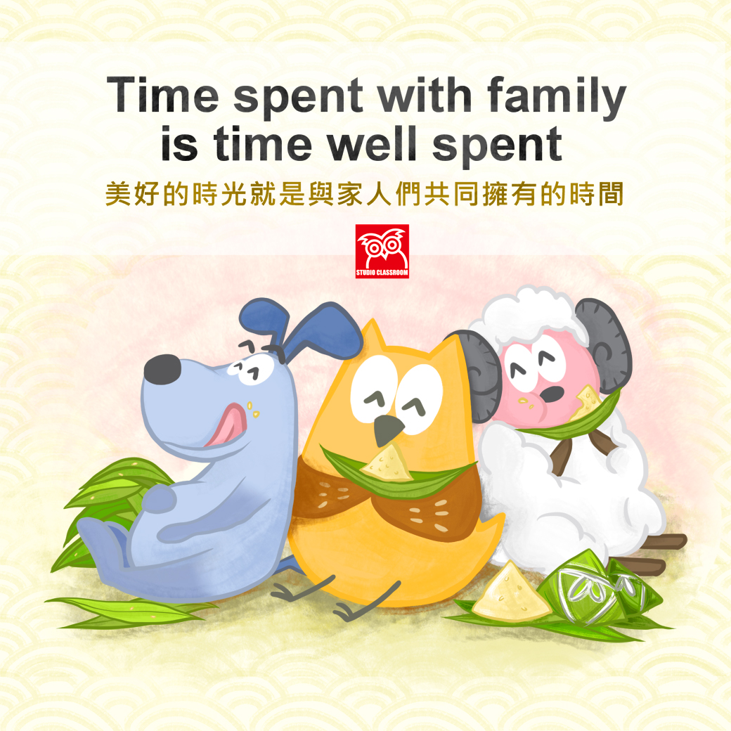 Time spent with family is time well spent.