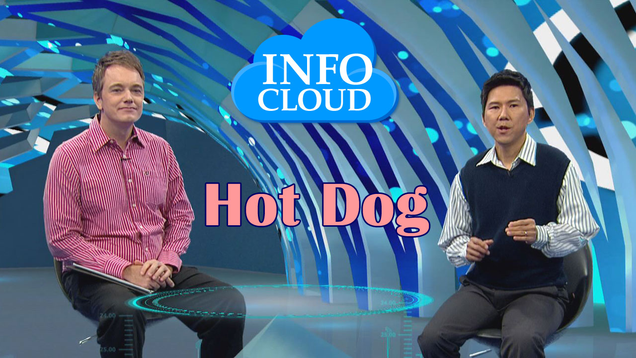 【InfoCloud】Hot Dog