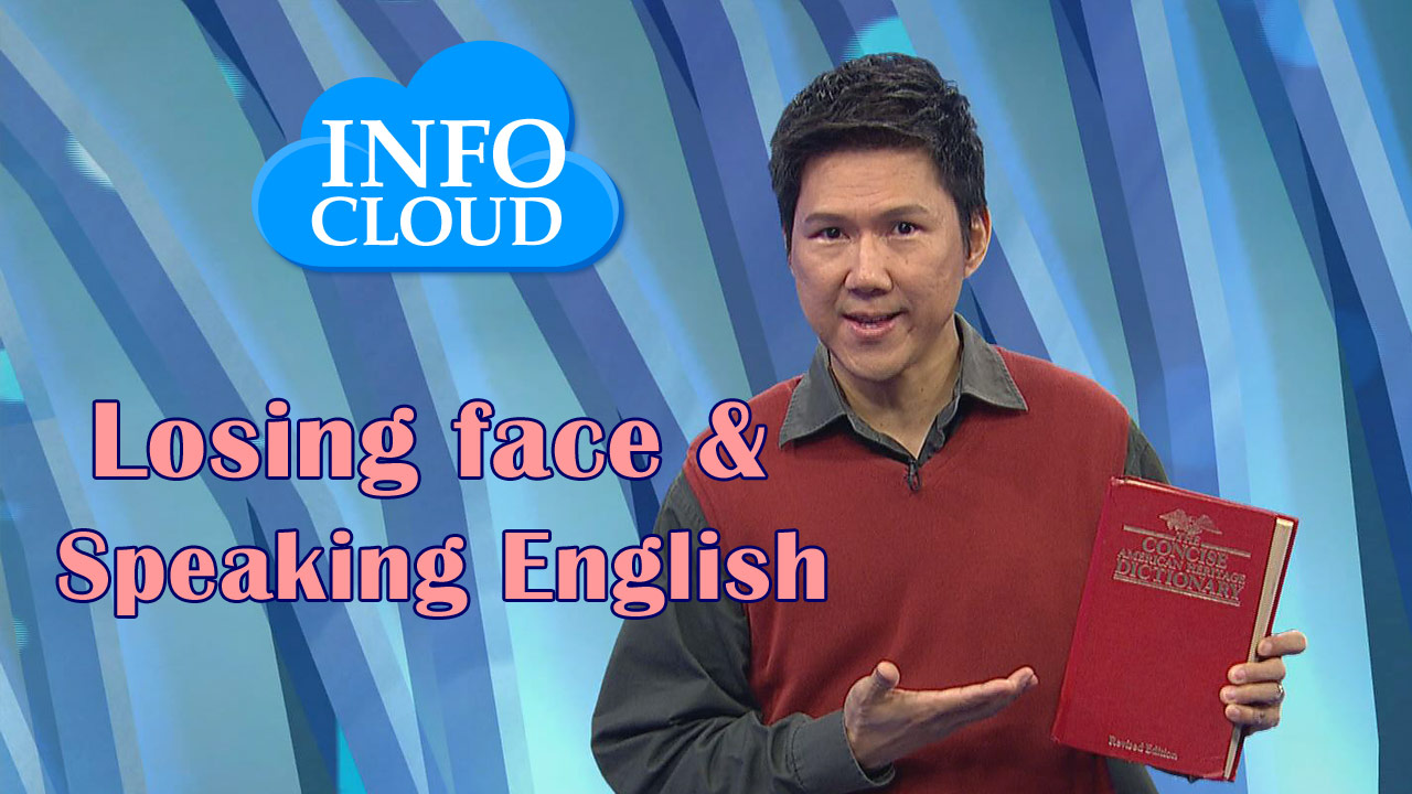 【InfoCloud】Losing face & Speaking English