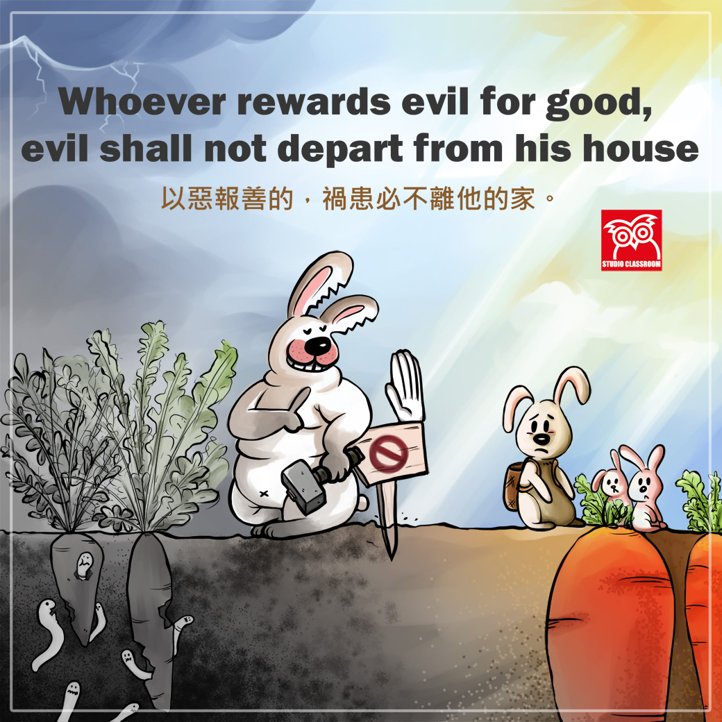 Whoever rewards evil for good, evil shall not depart from his house.
