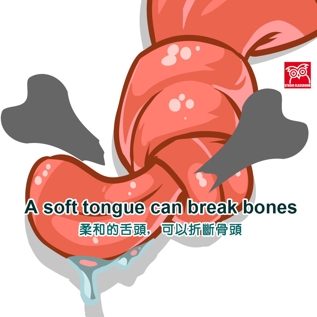 A soft tongue can break bones