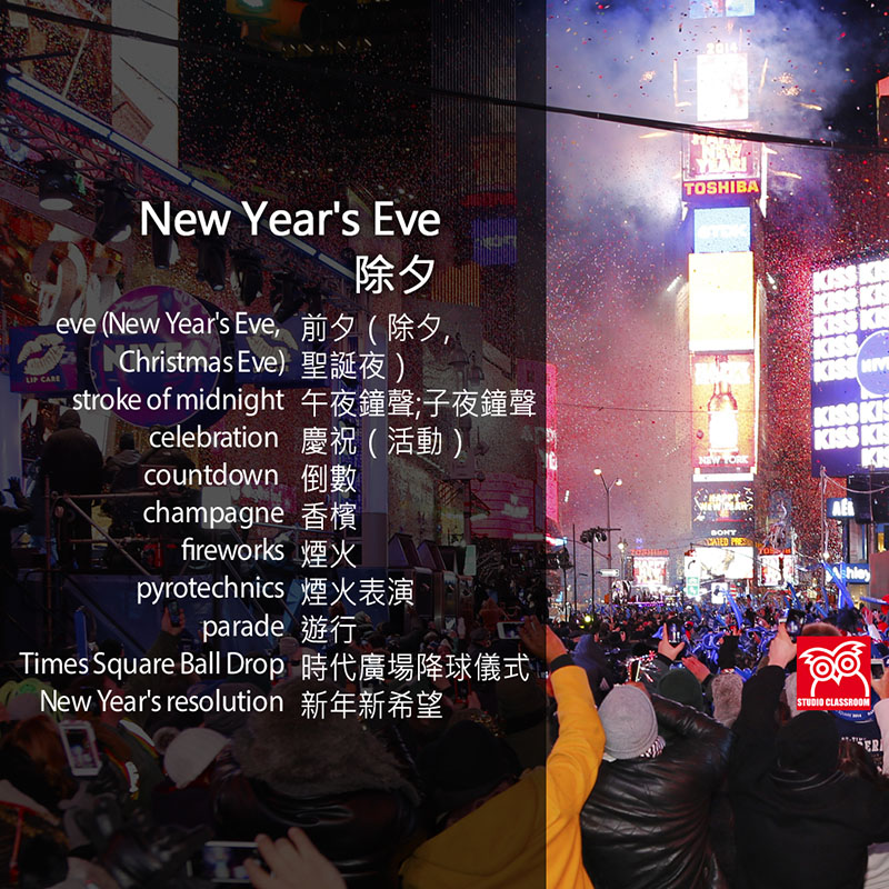 New Year’s Eve