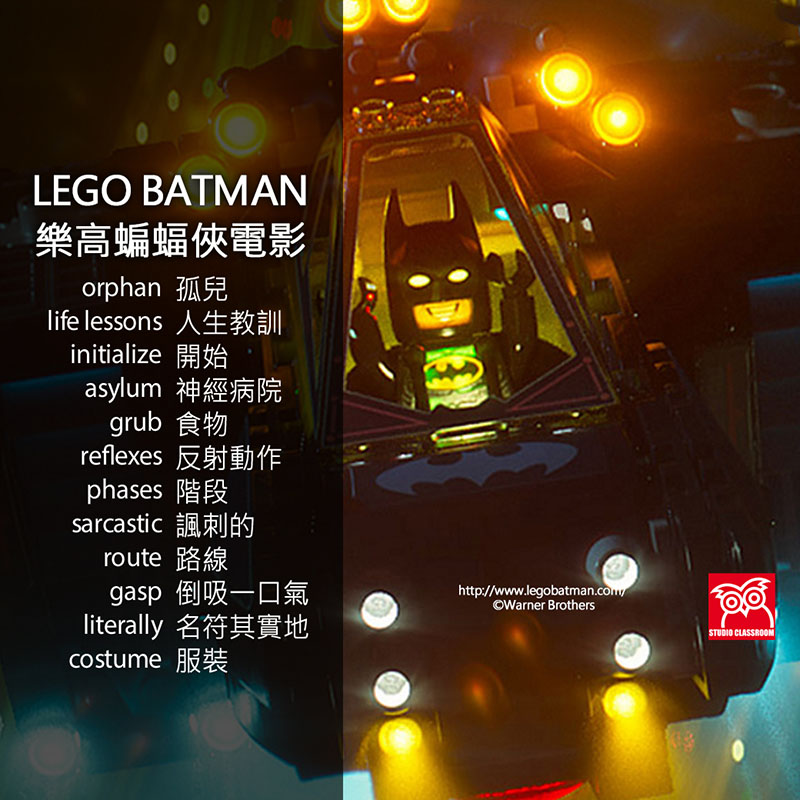LEGO BATMAN   樂高蝙蝠俠