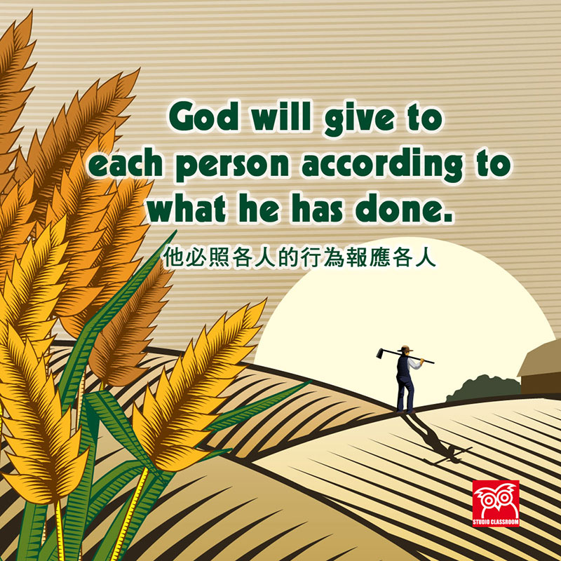 God will give to each person according to what he has done.