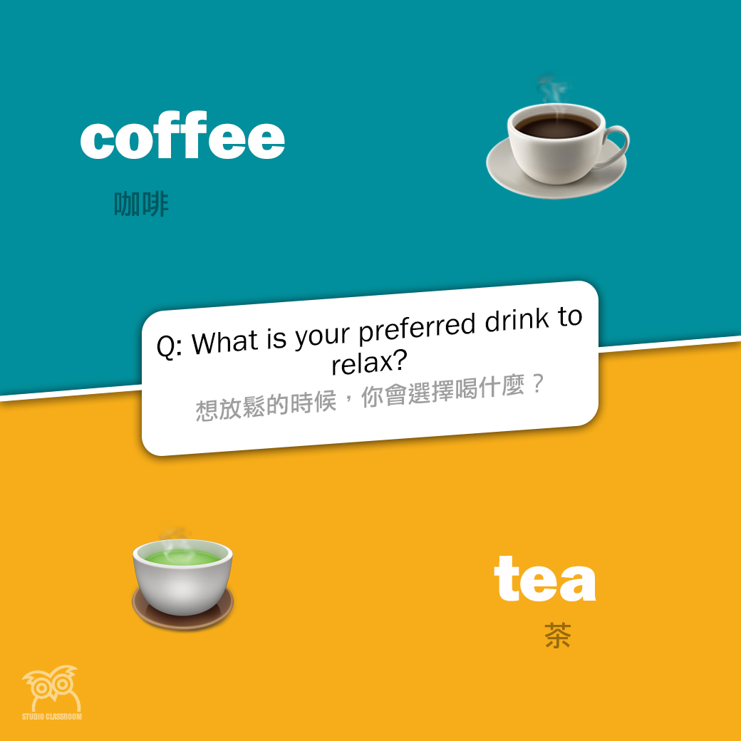 What is your preferred drink to relax?