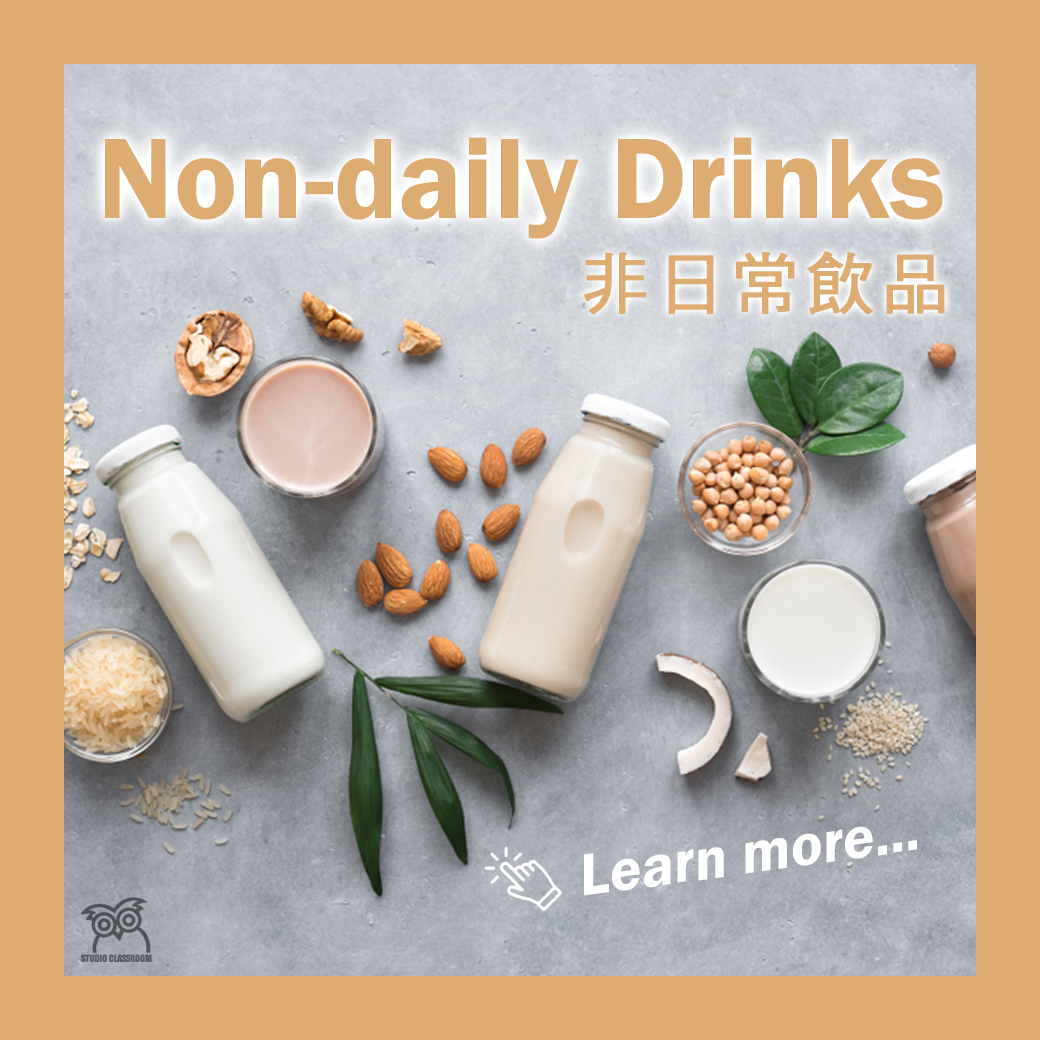 Non-daily Drinks