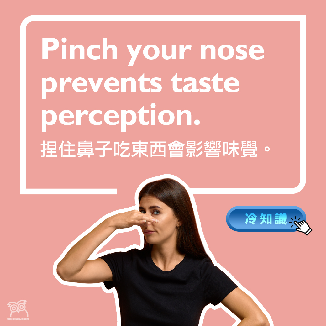 Pinch your nose prevents taste perception.