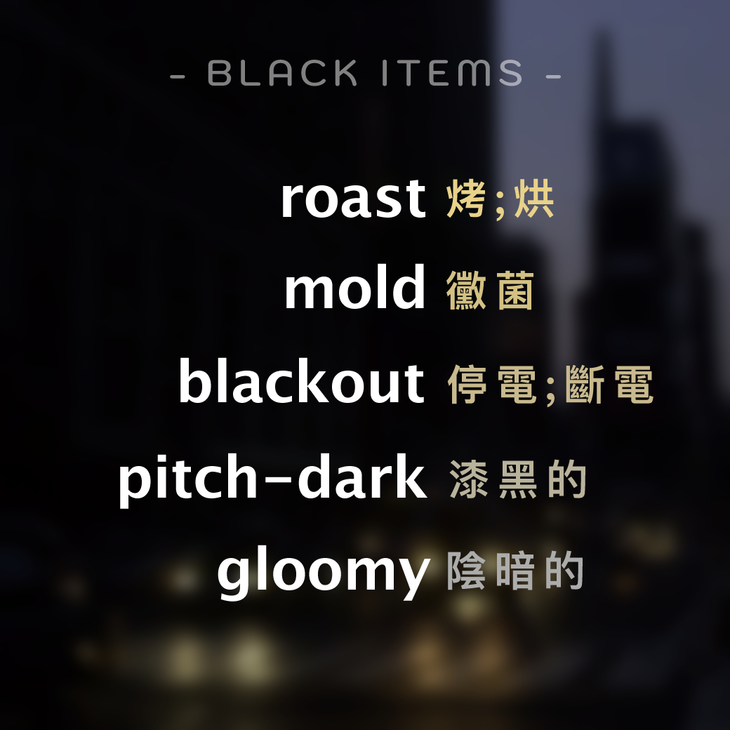 Black Items