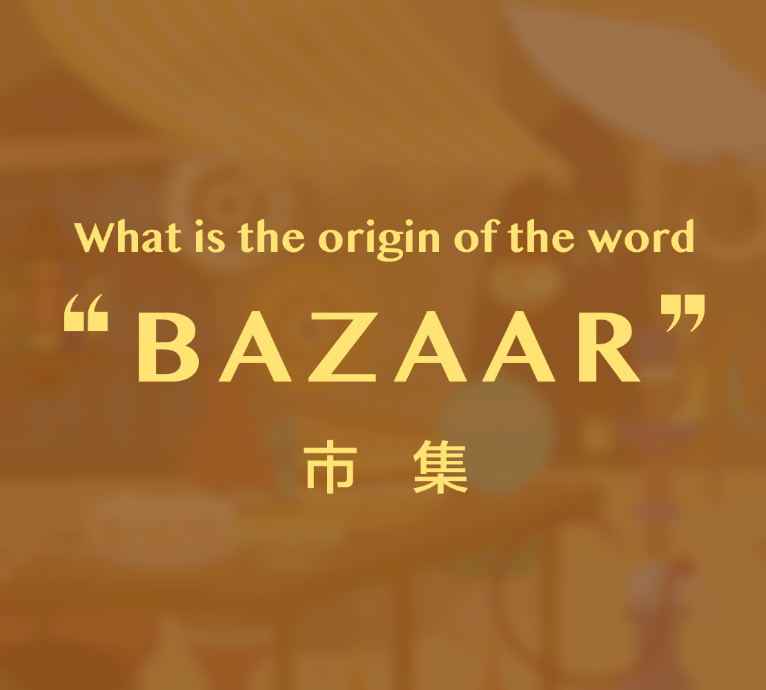 BAZAAR