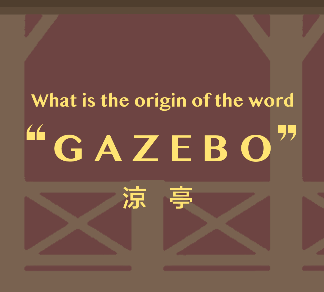 GAZEBO