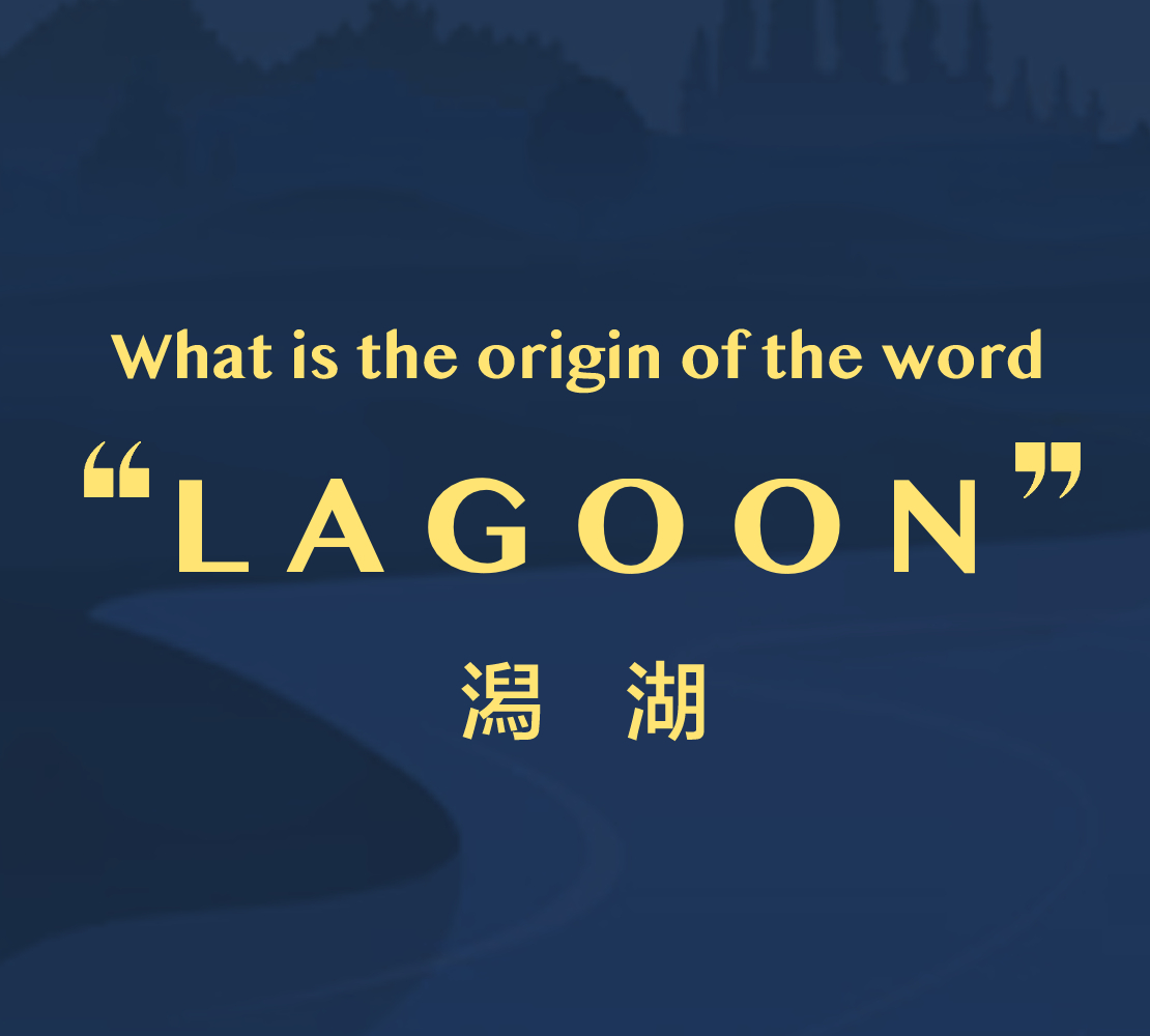 LAGOON