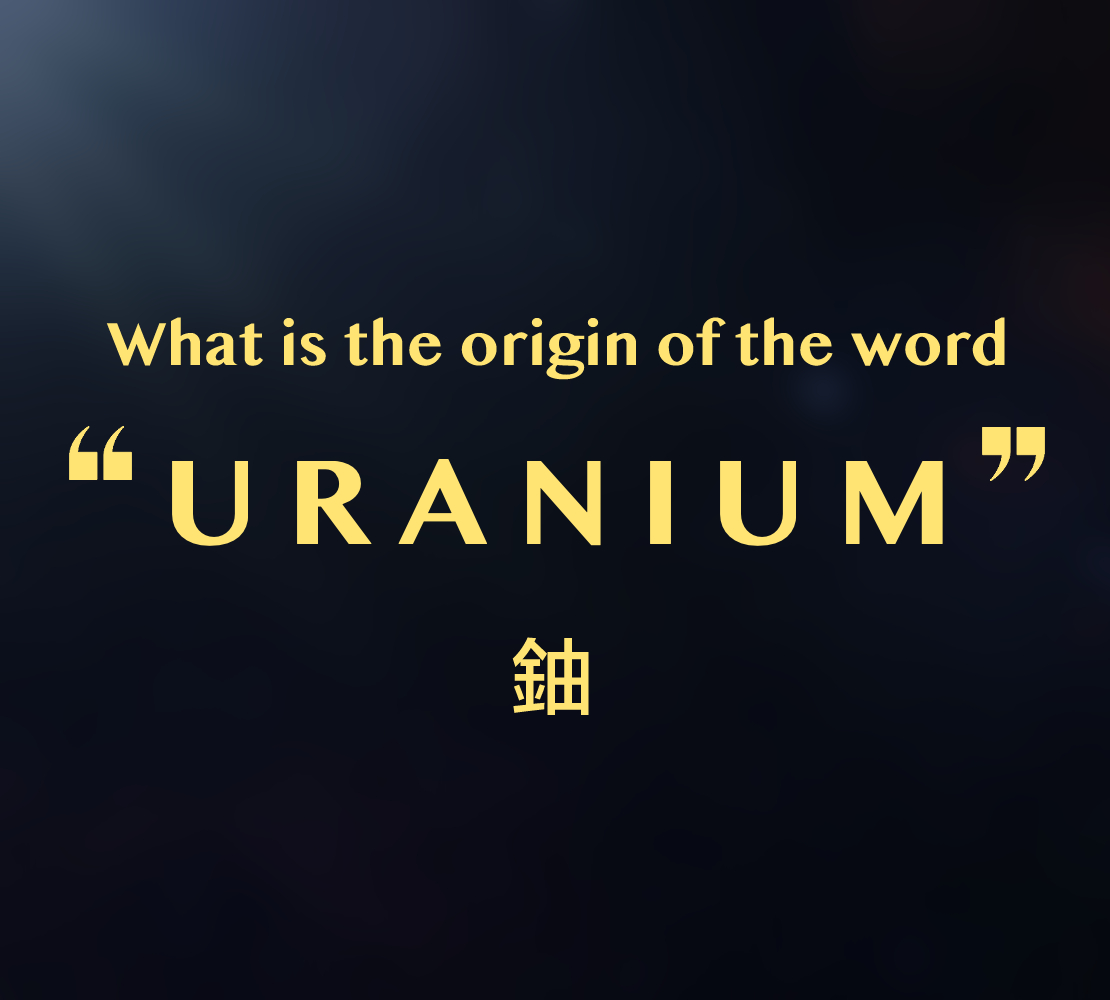 URANIUM