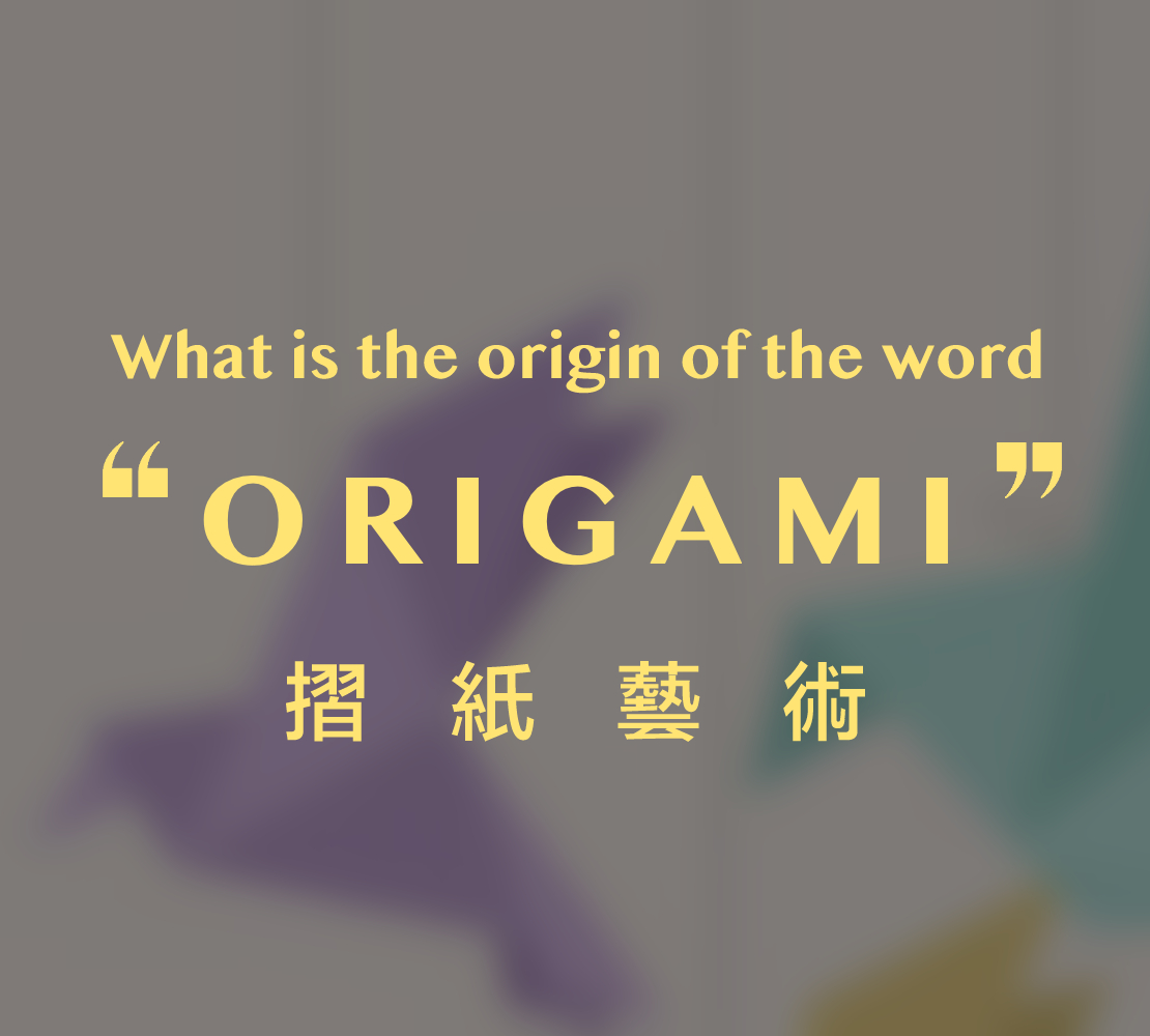 ORIGAMI