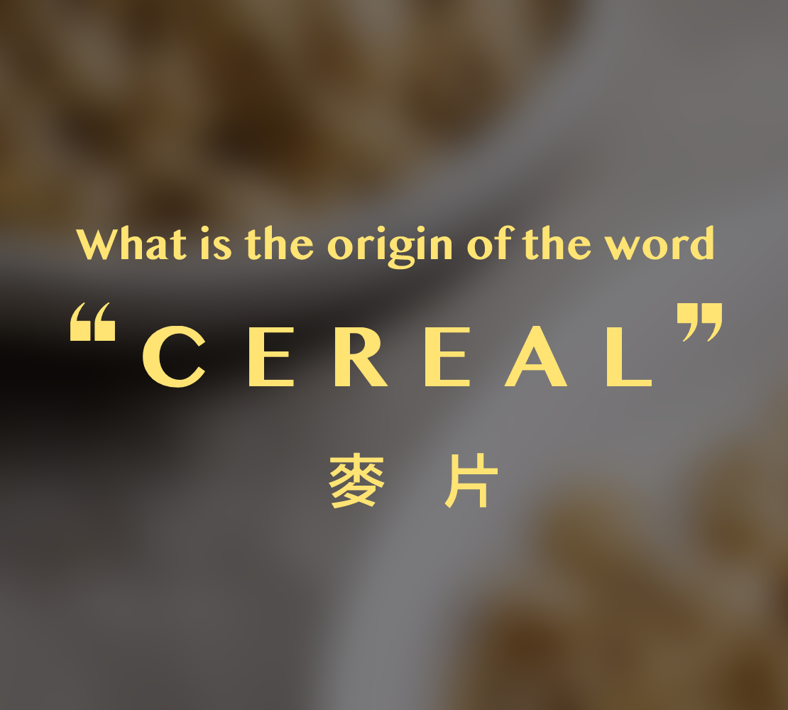 CEREAL