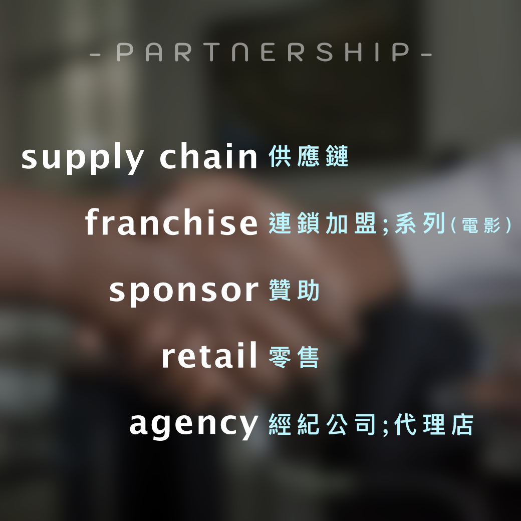 Partnership