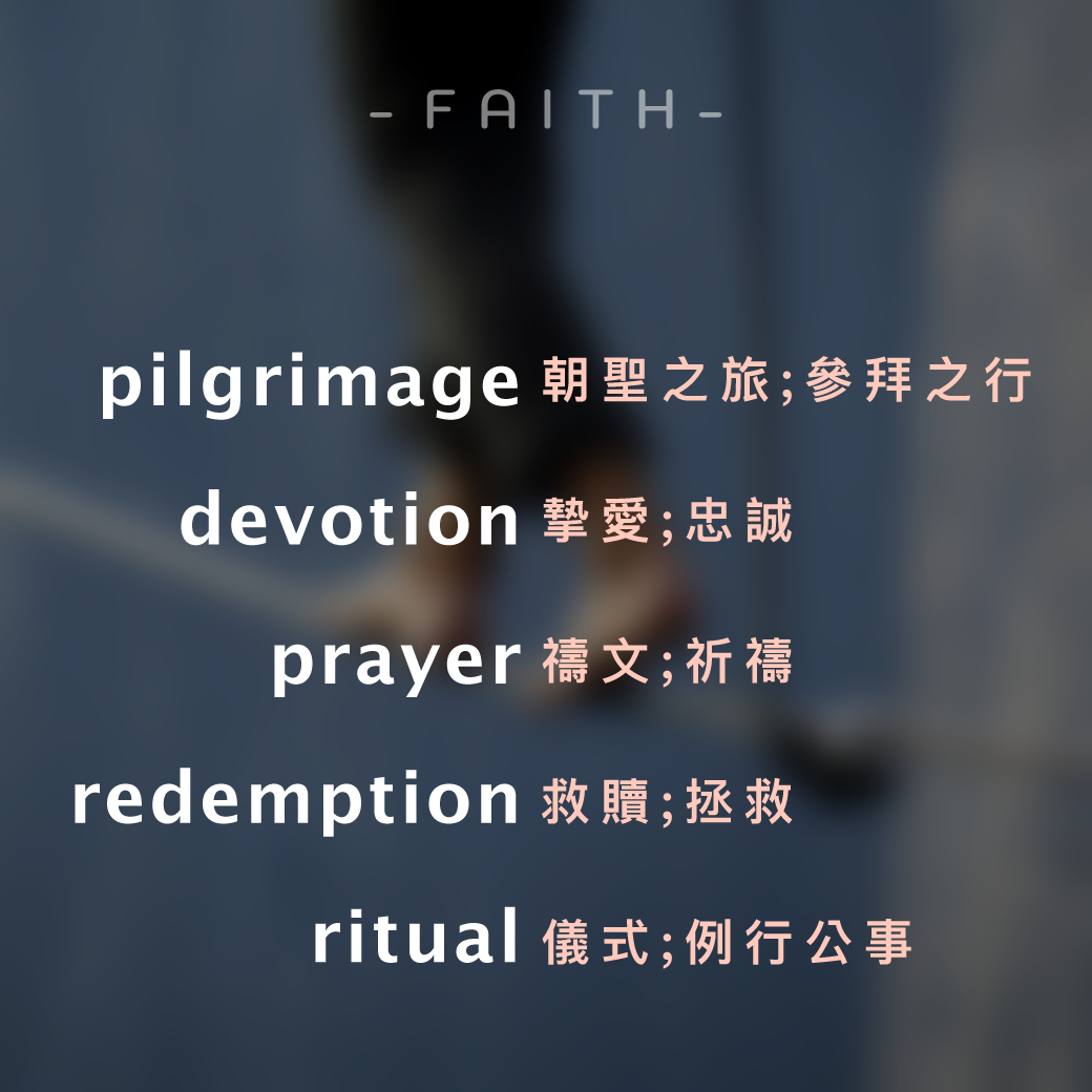 Faith