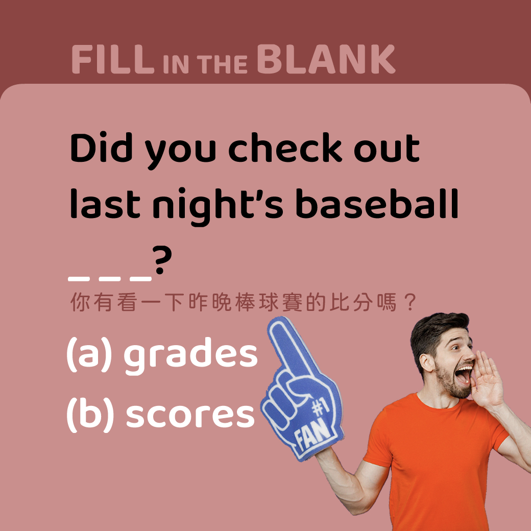 Did you check out last night's baseball ___?