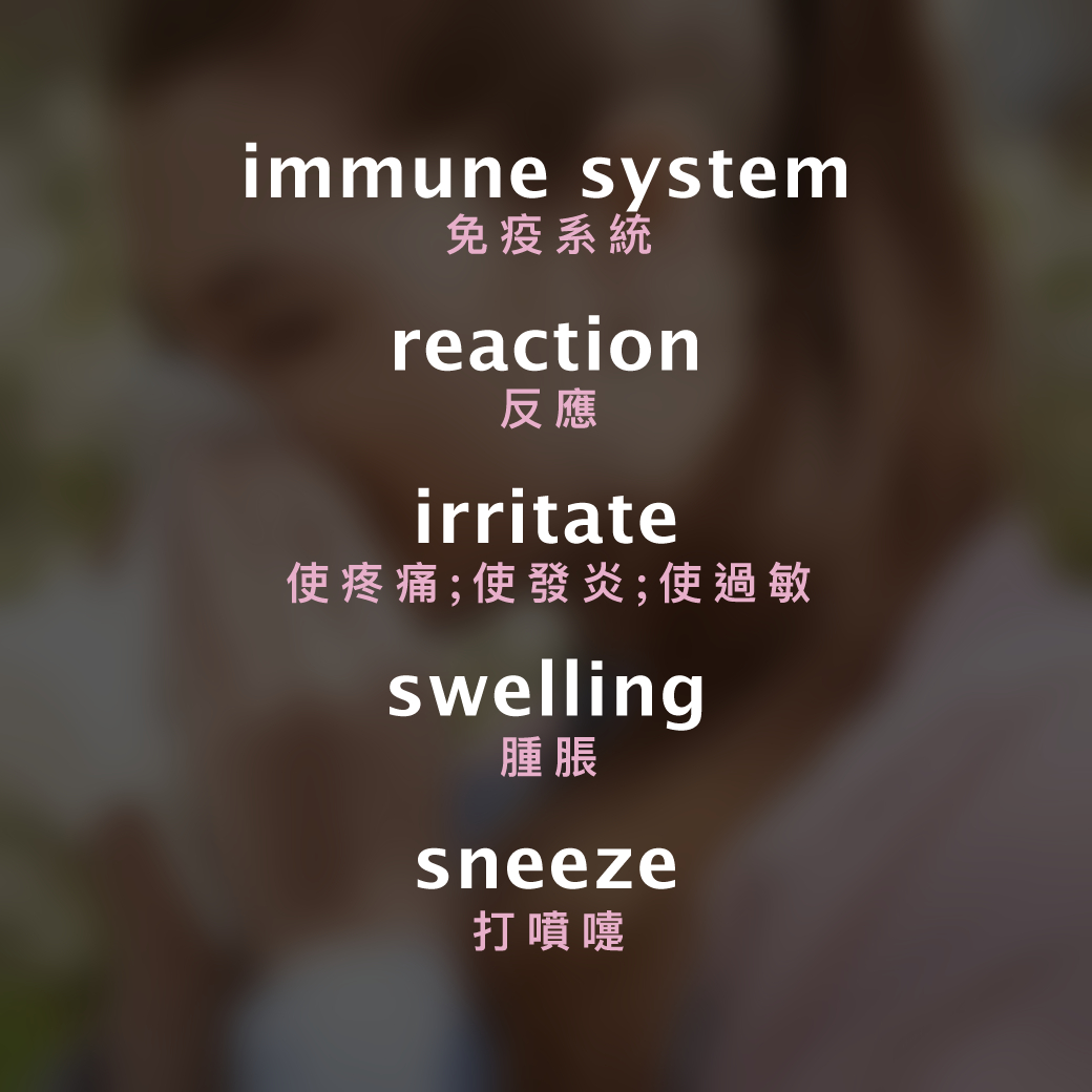 Allergy