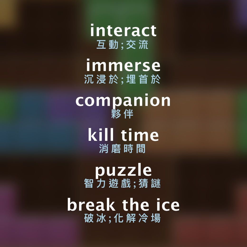 Game