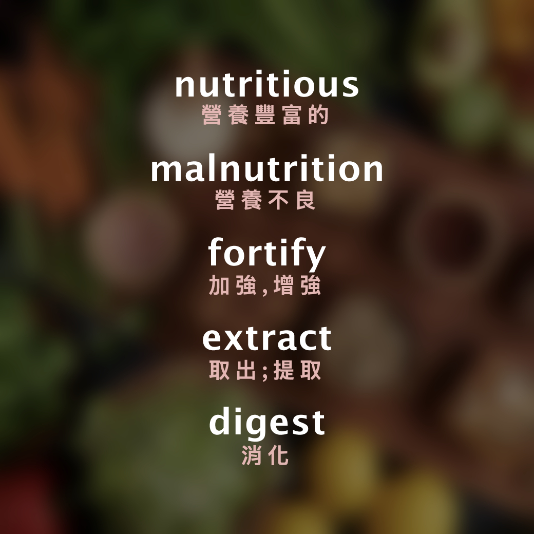 Nutrition