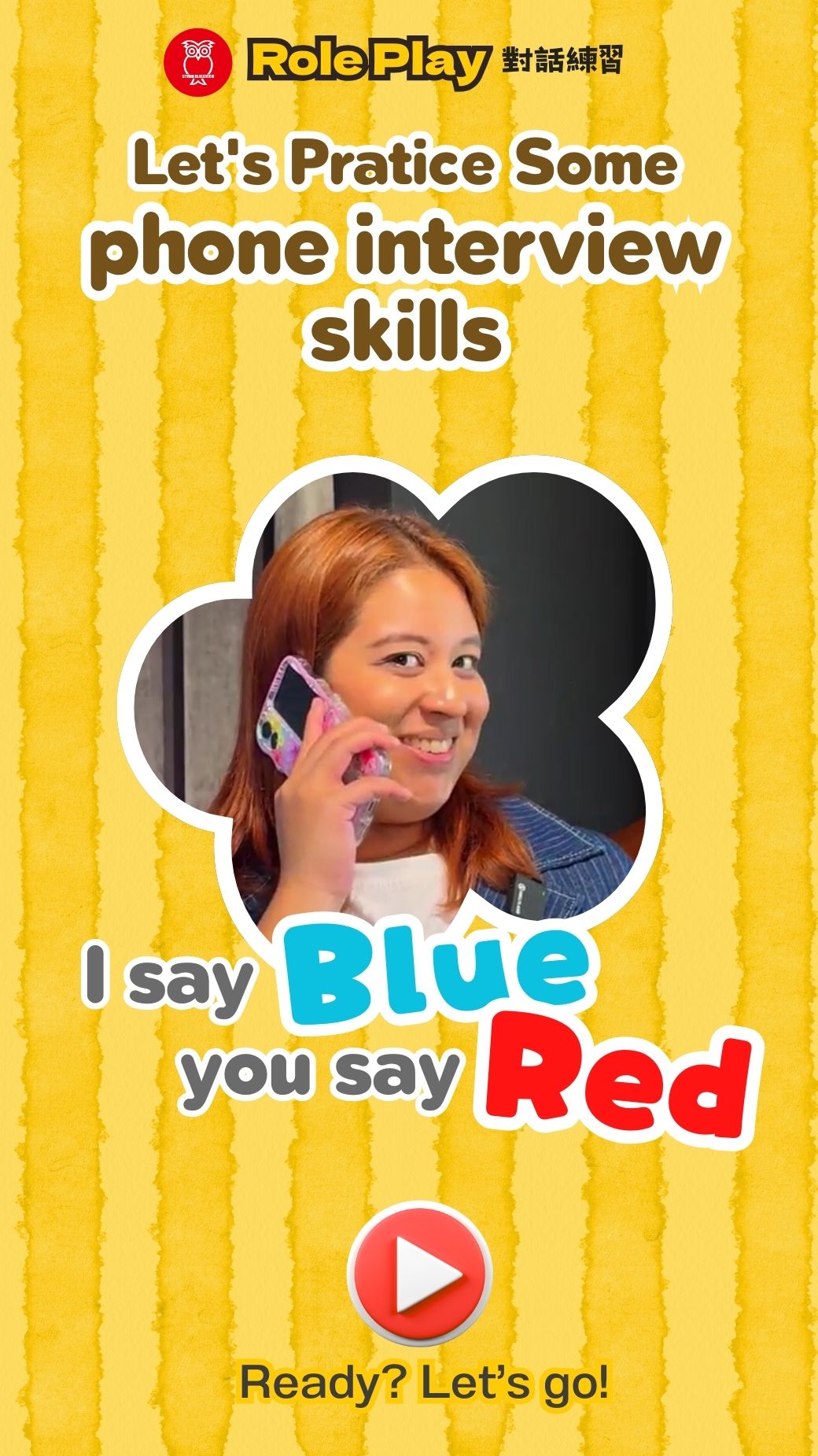 【‪Role Play‬】Let's practice some phone interview skills