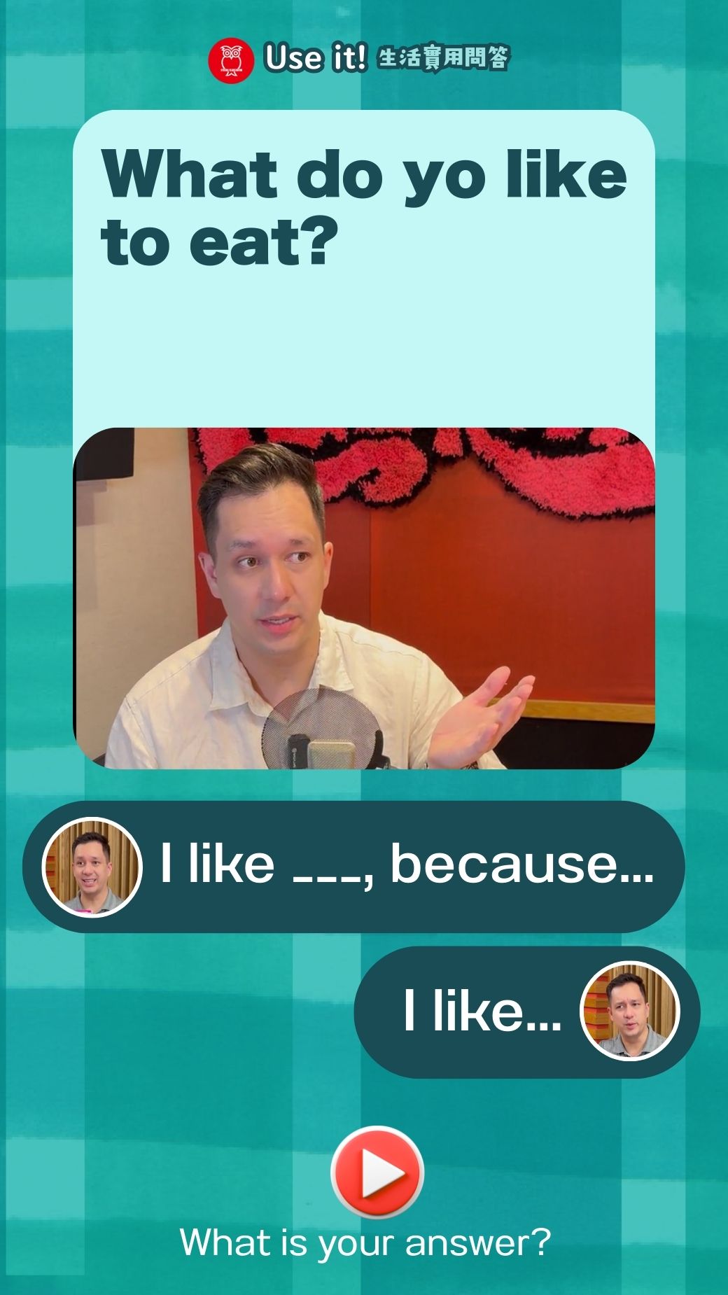 【‪Use It‬】What do you like to eat?