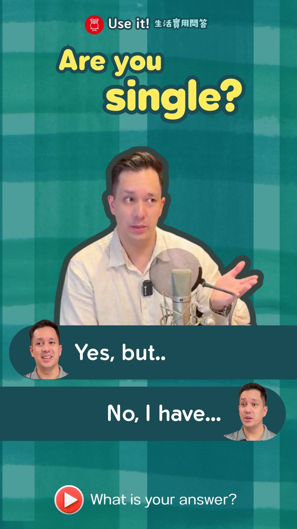 【‪Use It‬】Are you Single?