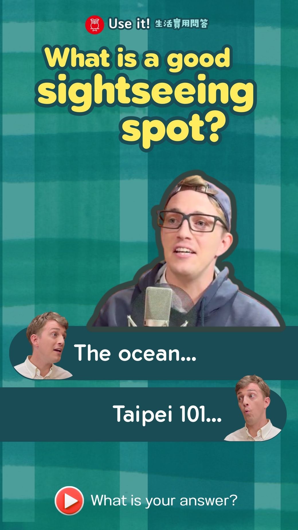 【‪Use It‬】What is a good sightseeing spot?