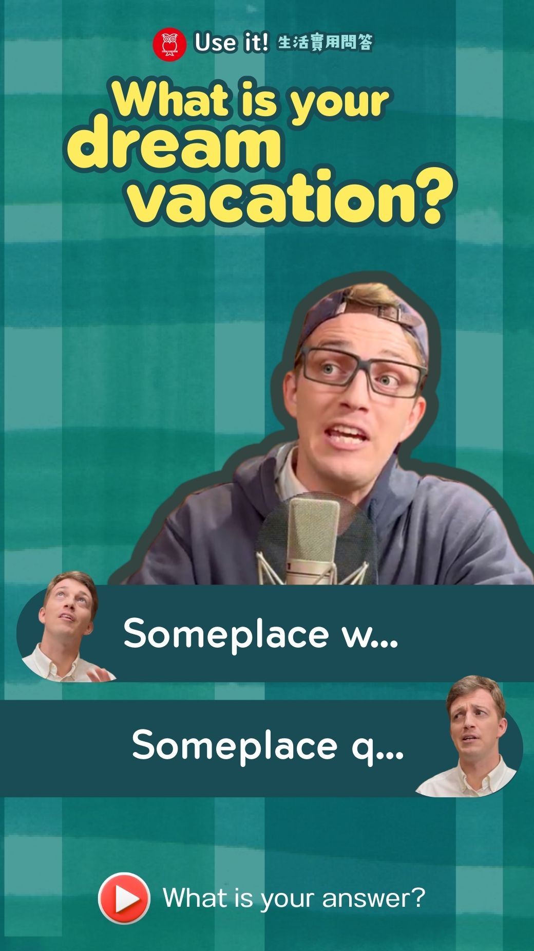 【‪Use It‬】What is your dream vacation?