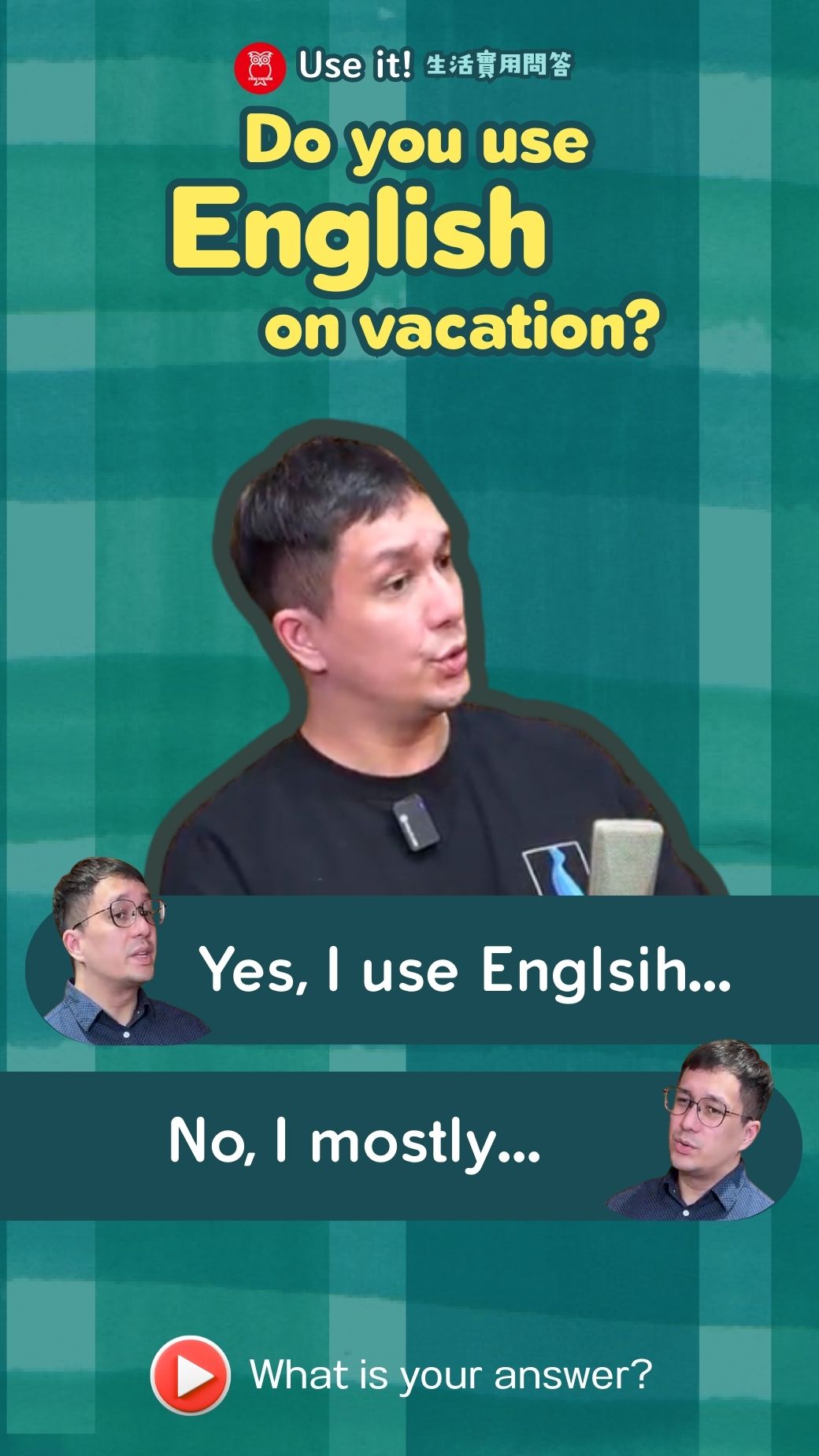 【‪Use It‬】Do you use English on vacation?