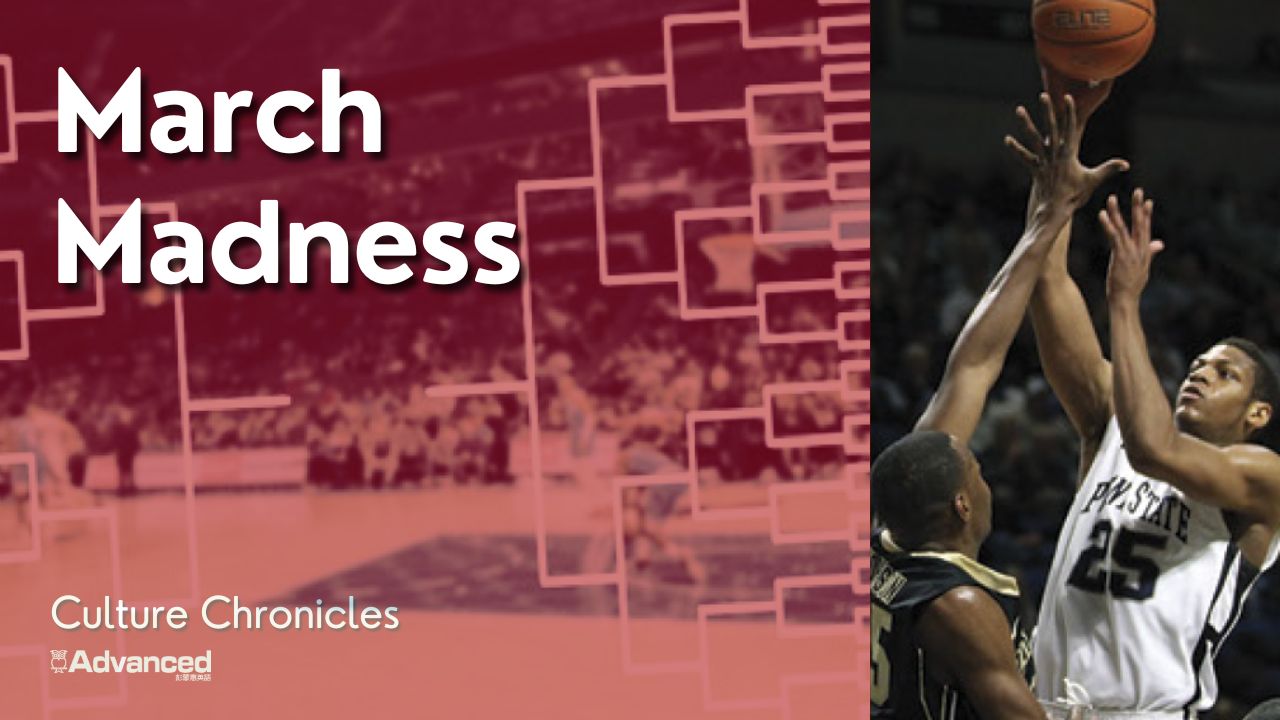 March Madness/Hoop Dreamas｜三月瘋狂/籃框夢想