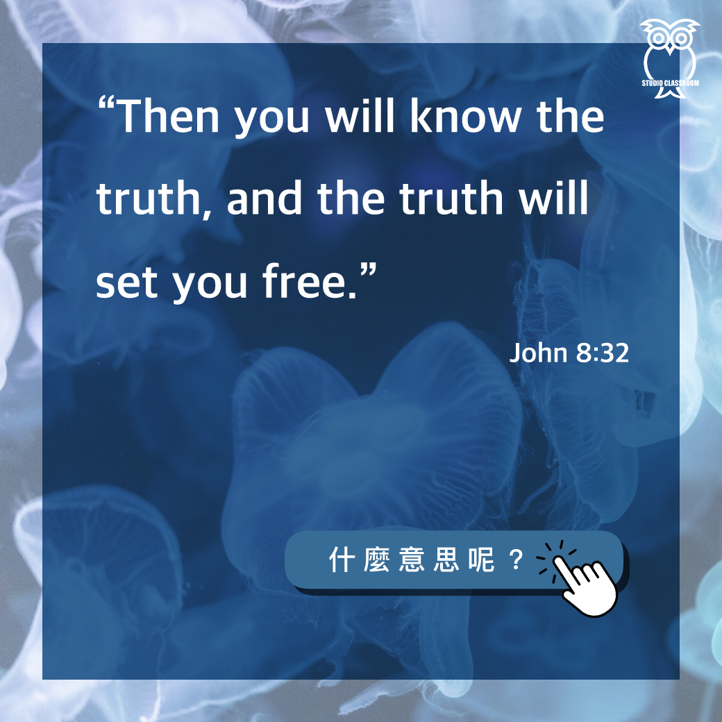 “Then you will know the truth, and the truth will set you free.”-John 8:32