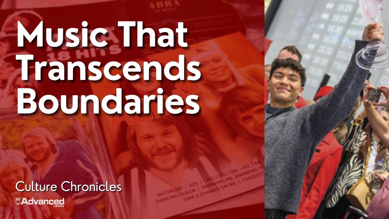 Music That Transcends Boundaries｜超越國界的音樂