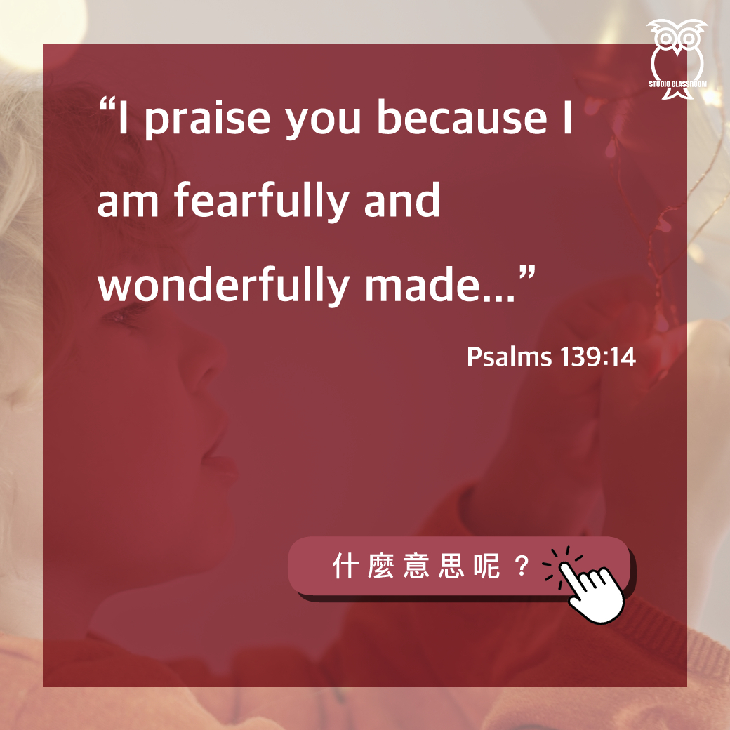 “I praise you because I am fearfully and wonderfully made…” -Psalms 139:14