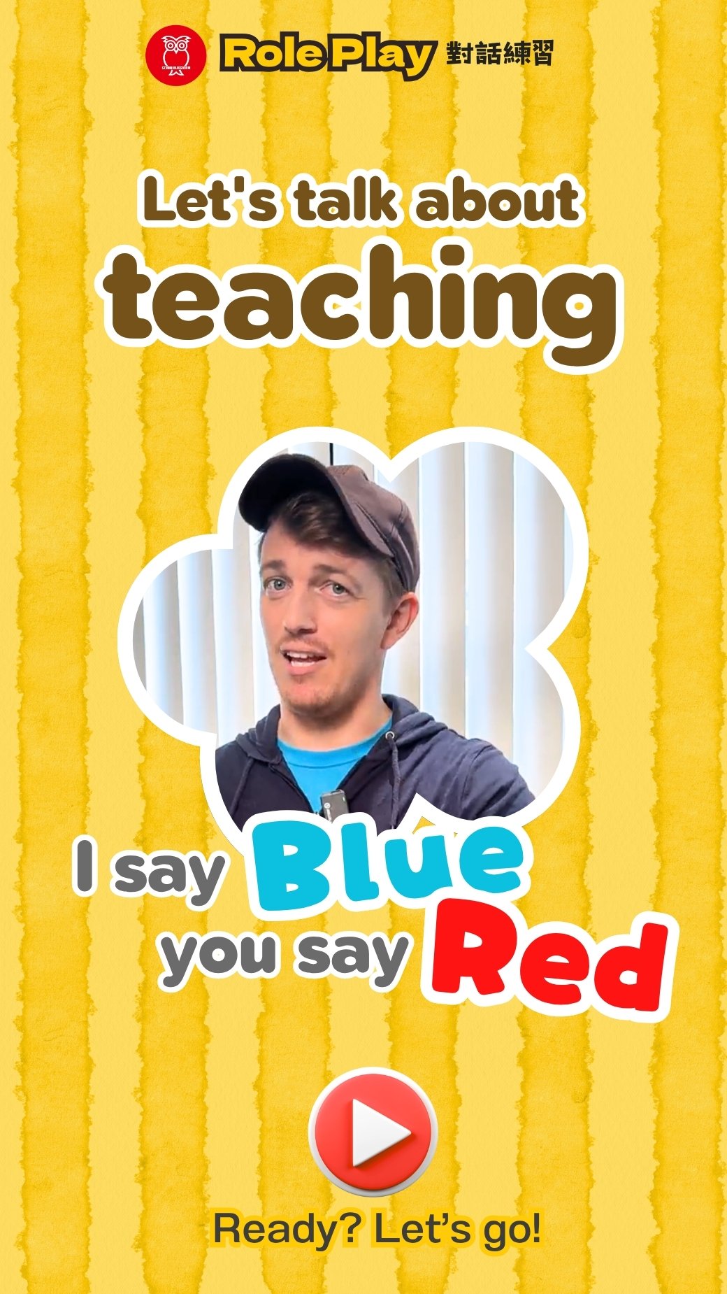 【‪Role Play‬】Let's Talk About Teaching