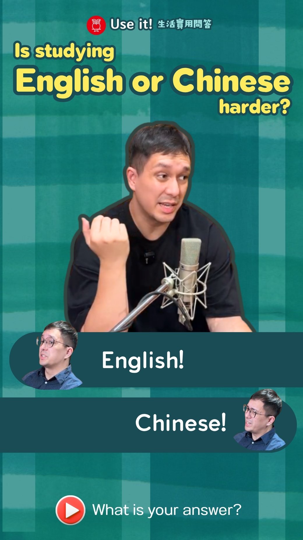 【‪Use It‬】Is studying English or Chinese harder