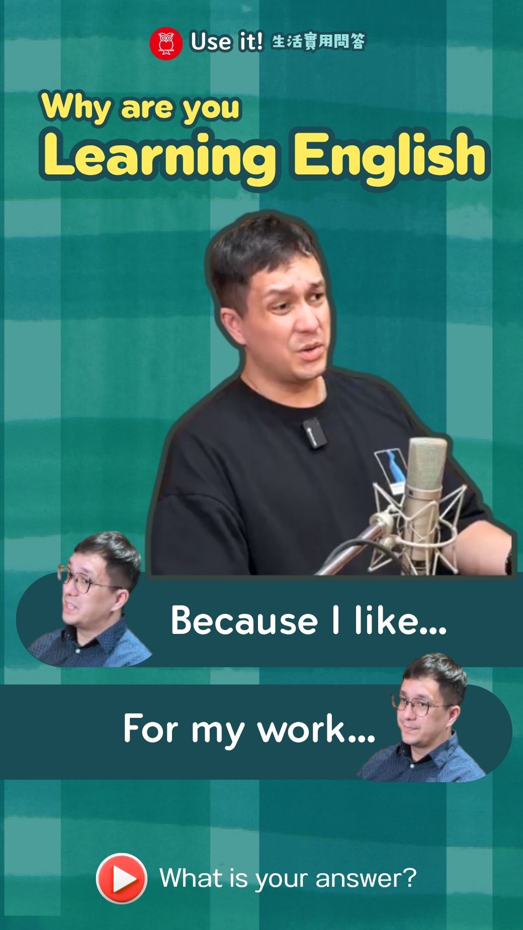 【‪Use It‬】Why are you learning English?