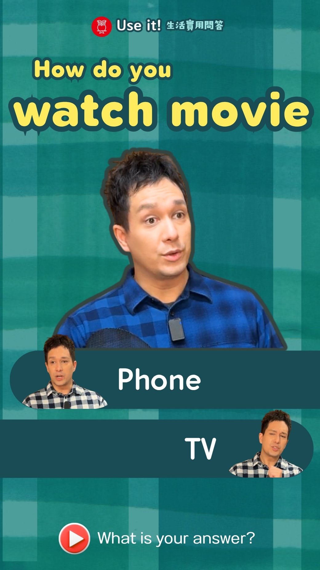 【‪Use It‬】How do you watch movies