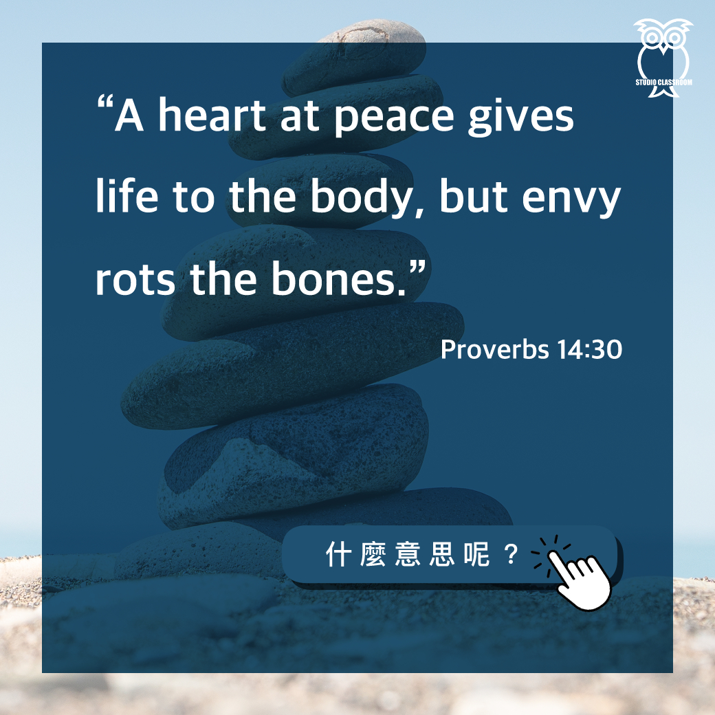 “A heart at peace gives life to the body, but envy rots the bones.”-Proverbs 14:30