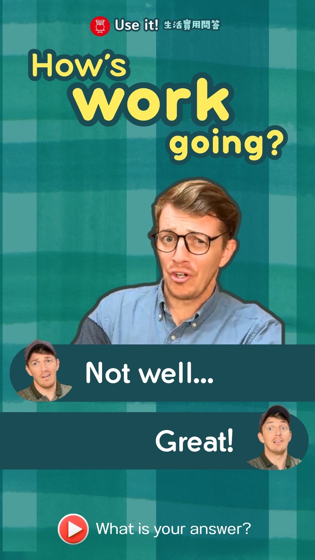 【‪Use It‬】How's work going