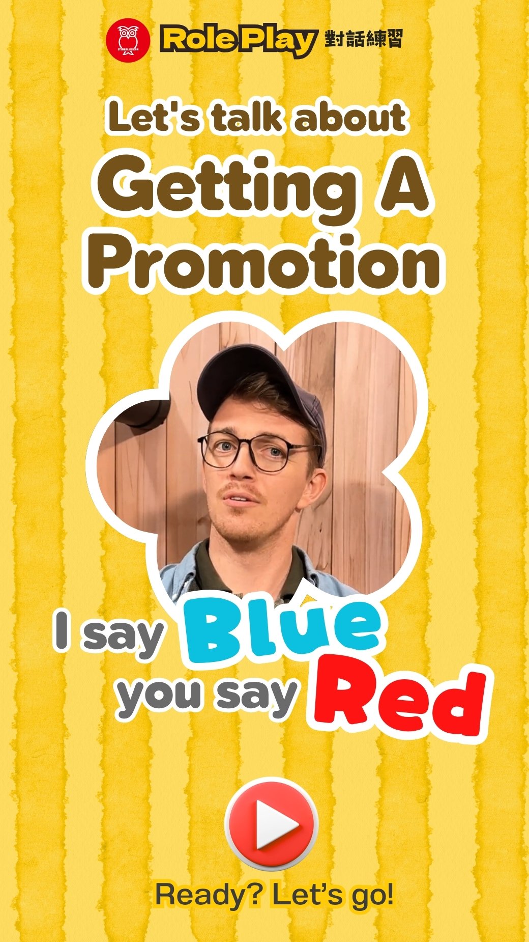 【‪Role Play‬】Let's Talk About Getting A Promotion