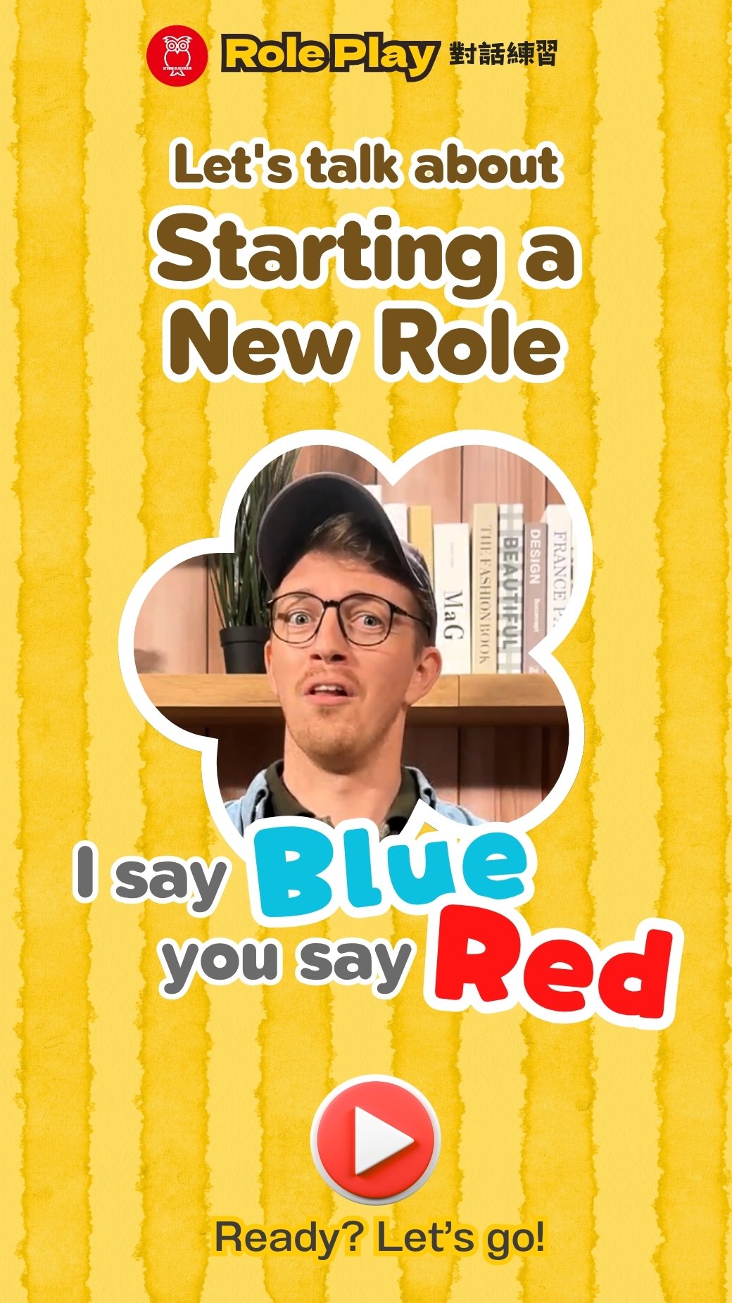 【‪Role Play‬】Let's Talk About Starting a New Role