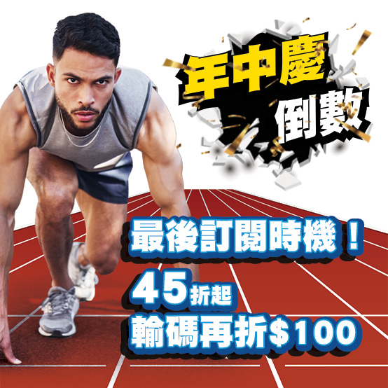 20250516企劃例行
