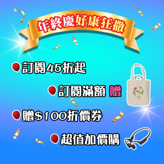 20251016企劃例行