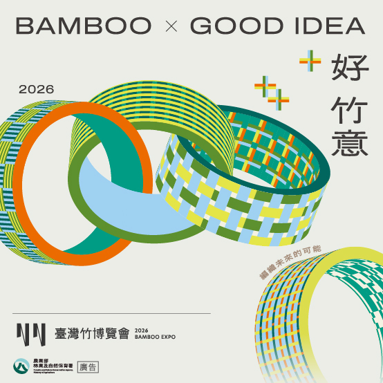 20260715-24 竹