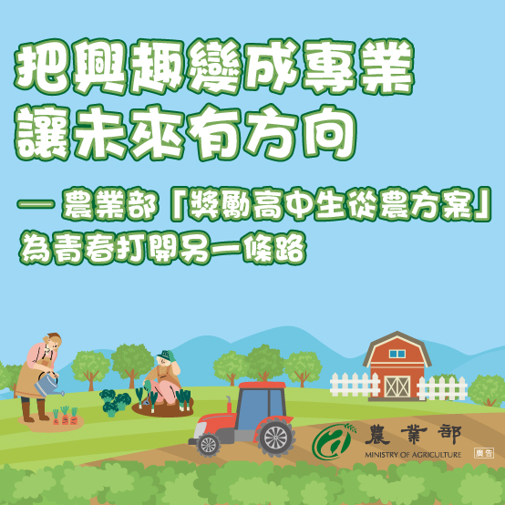 20260629-0712農
