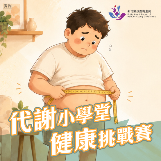 20260803-6 拒絕
